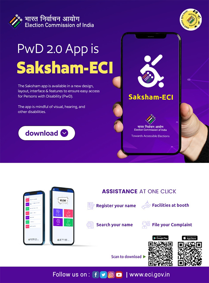 Download ECIs Saksham App